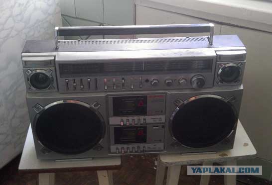 Ghettoblaster Boombox