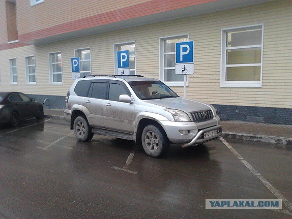 Пожелание гению парковки