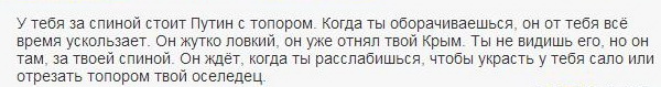 Майдан у квартиры Навального
