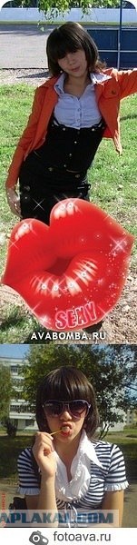 Подборка Аватарок Вконтакте