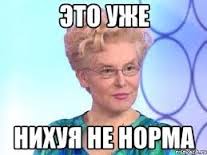 Мужчинам на заметку