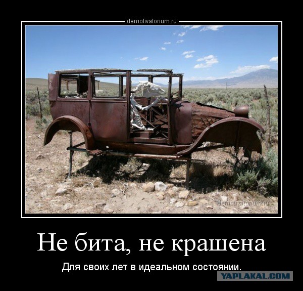 Ненасвалку!
