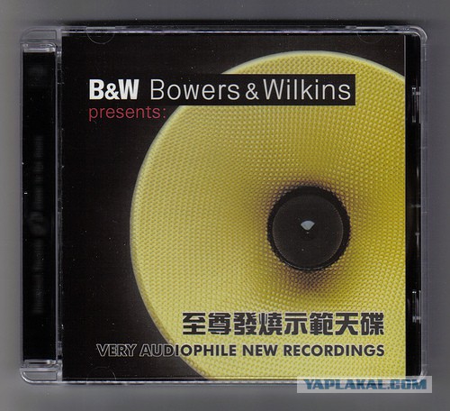 Посещение фабрики Bowers & Wilkins