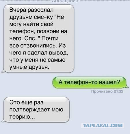 Комментарии и картинки из соц. сетей