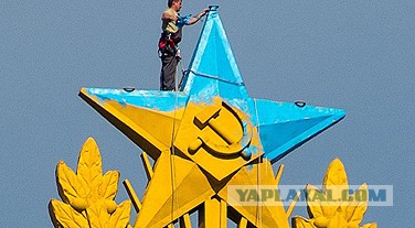 В Москве на высотном здании повесили флаг Украины