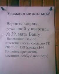 Объявления, анонсы из сети.