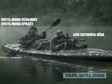 Чёрт, чёрт, чёрт!