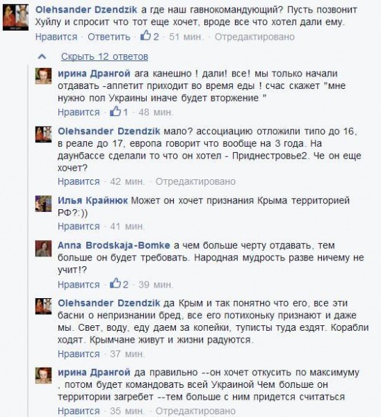 Москвичи встречают марш мира флагами ДНР И ЛНР