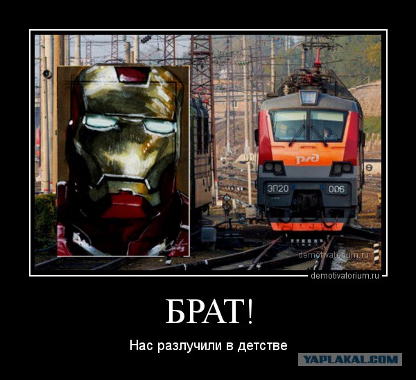 У РЖД новый поезд