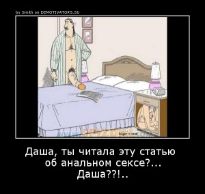 Секса скоро не будет?