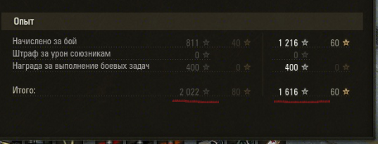 Wargaming 16