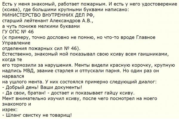 Смешные комментарии из социальных сетей,