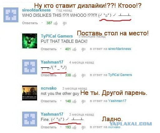 Смешные комментарии из социальных сетей