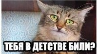 Обнаружил переписку своей жены с другом детства
