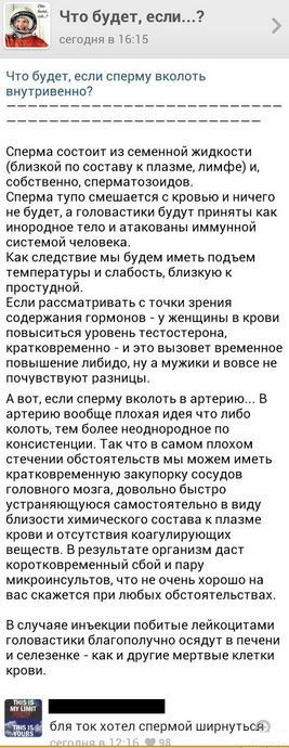Комментарии из соцсетей на воскресенье