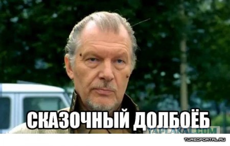 Нагиев и Ургант Стебают Сергея Зверева