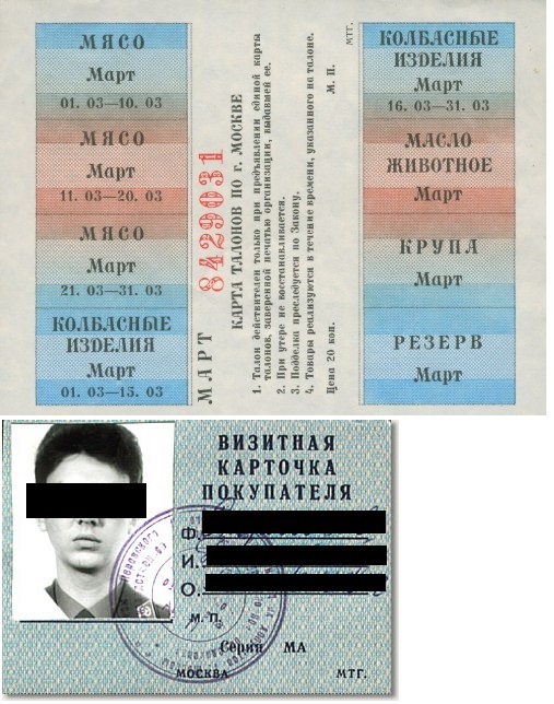 Папа!А расскажи мне о стране в которой ты родился.