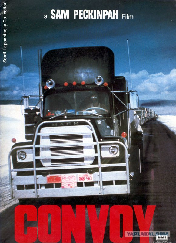 Автогерои