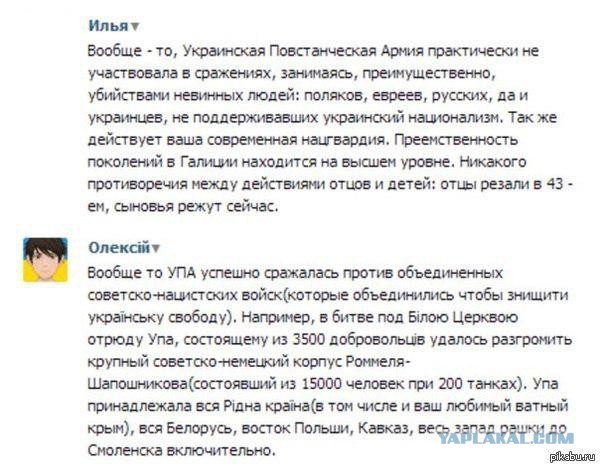 Смешные комментарии из социальных сетей