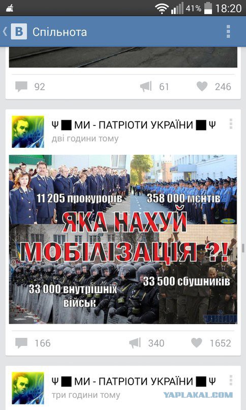Перемирие кончилось, едва начавшись.