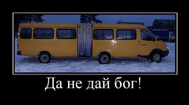Демотиваторов пост