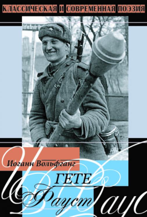 Современные обложки книг .