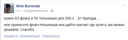 Перемирие кончилось, едва начавшись.