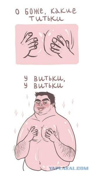 Шантаж за фото