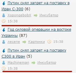 Путин снял запрет на поставку в Иран С-300