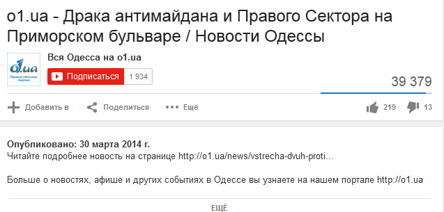 Перемирие кончилось, едва начавшись. Часть 7