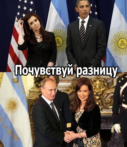 Встреча Президентов