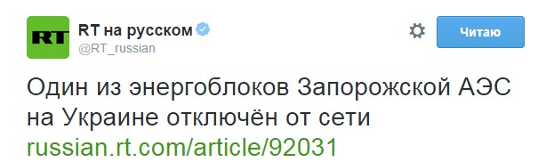 Перемирие кончилось, едва начавшись. Часть 9