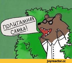 Да начнется обсуждение