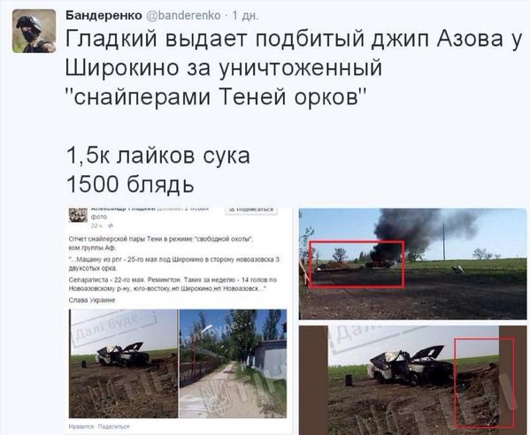 Перемирие кончилось, едва начавшись. Часть 10