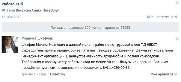 Ужасы и приколы из соцсетей 18+