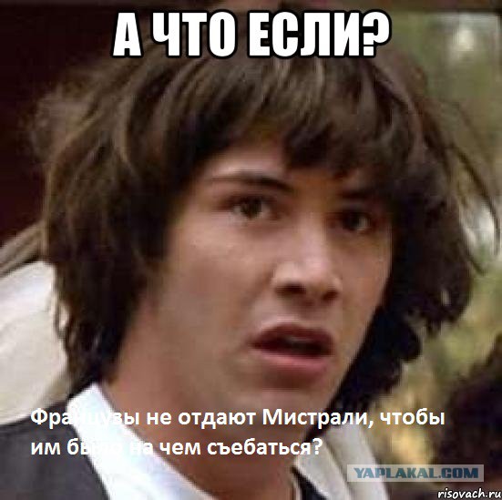 Так муслимы развлекаются во Франции