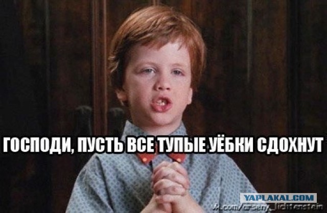 Медицинская трактовка расстройства личности "гей"