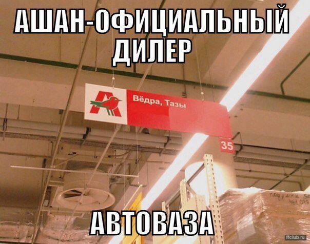 Автоприколы-18