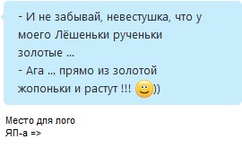 Рукожопим забор