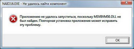Эволюция стартовых звуков Windows
