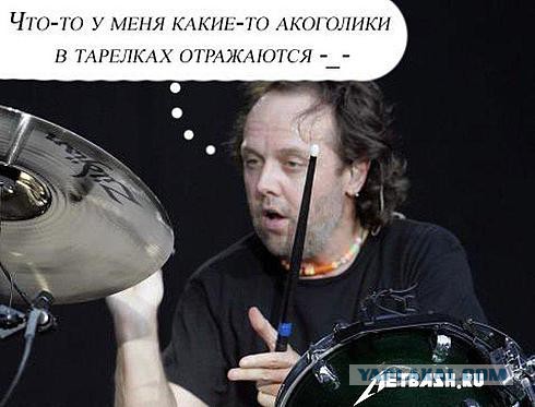 Как мы ездили на METALLICA