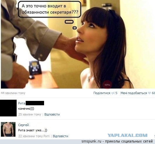 Ужасы и приколы из соцсетей 18+