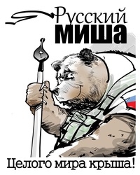 Побеждая по очкам: