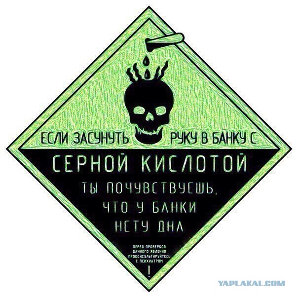 Картинки, текст и даже есть фигня