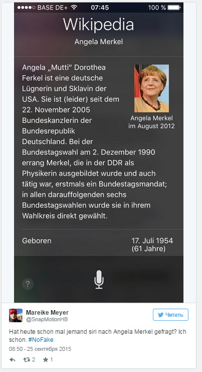 Ангела Меркель – рабыня США. Siri пошутила