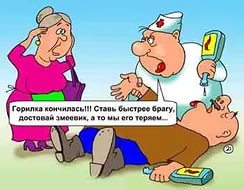 28 сентября суперлунное затмение: "Кровавая Луна"