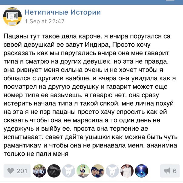 Ужасы и приколы из соцсетей 18+