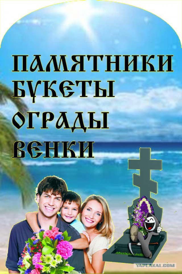 Принесли на распечатку штендер