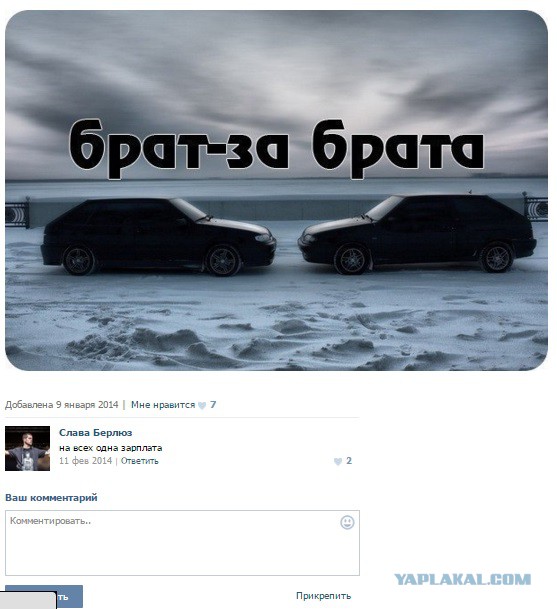 Смешные комментарии из социальных сетей