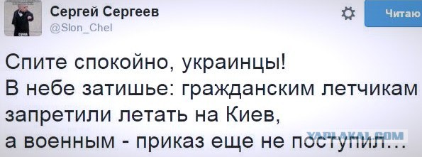 Подборка злободневных политических картинок (10шт)